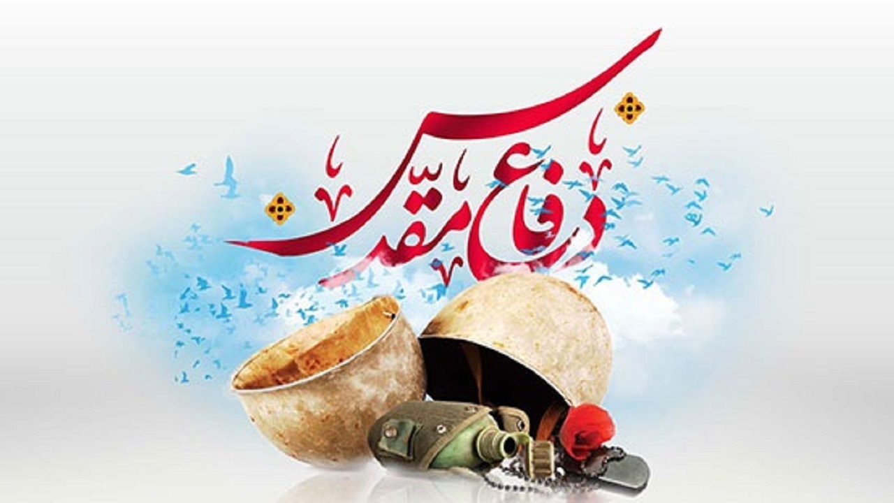 رونمایی از ۴ کتاب دفاع مقدس در اراک