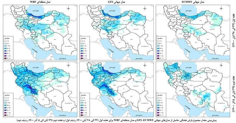 نبود مدیریت صحیح برای مدیریت خشکسالی در کشور/ضعف در نبود برنامه اقدام ملی مدیریت آب