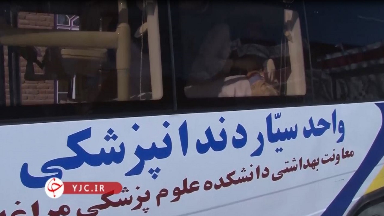 خدمات رایگان دندانپزشکی به بیماران روانی مزمن در مراغه