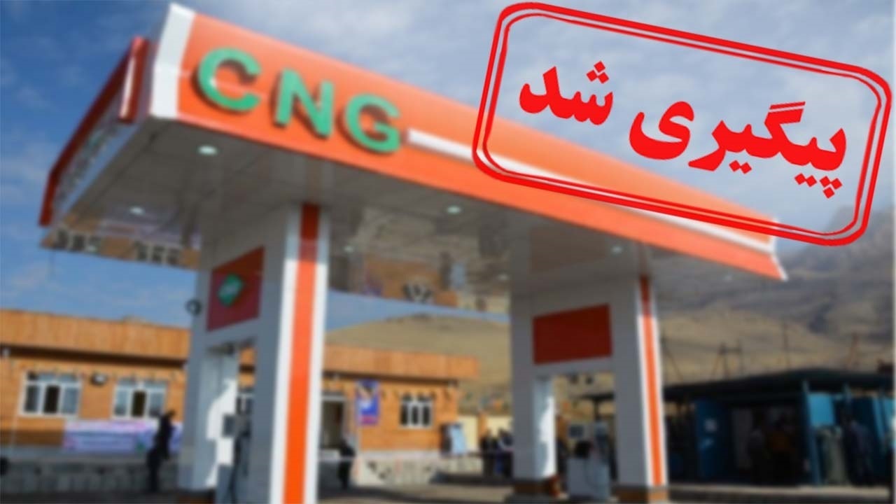 از