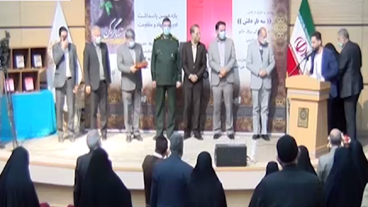 رونمایی از کتاب سه تار دلش در سمنان