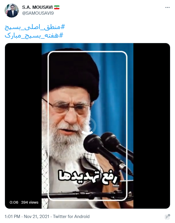 توئیت موسوی