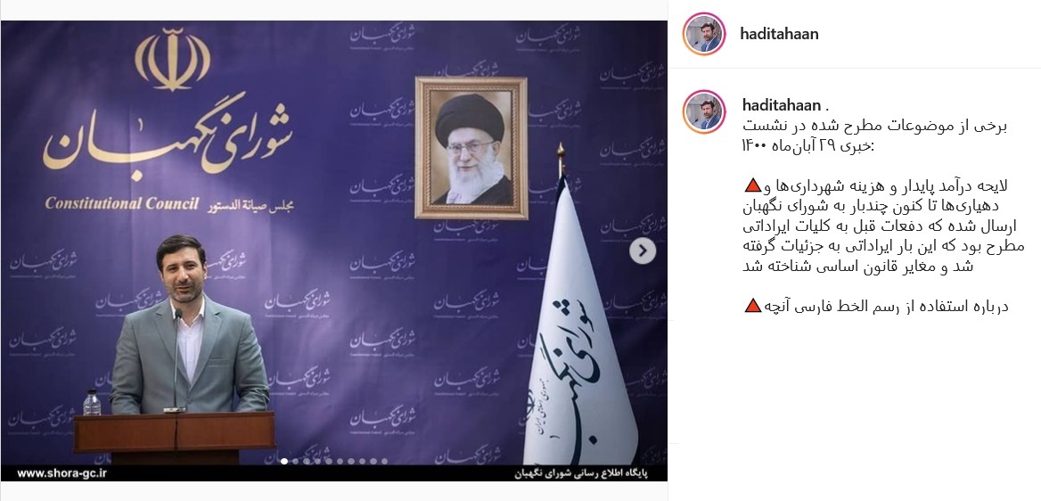پست طحان نظیف