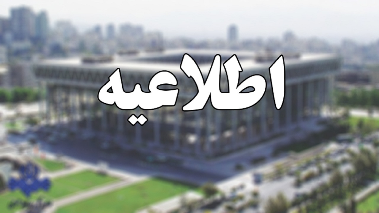 پاسخ رسانه ملی به متن یکی از عوامل سریال روزگارجوانی ۲