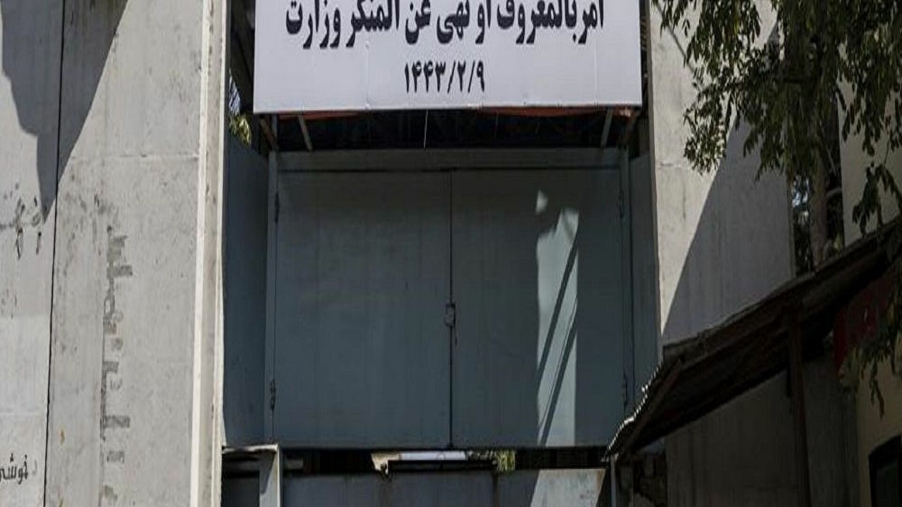 دستورات وزارت امر به معروف و نهی از منکر طالبان به رسانه‌ها