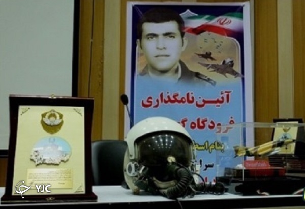 کدام خلبان ارتش توانست در ۵۷ روز، ۵۴ ماموریت سخت انجام دهد؟
