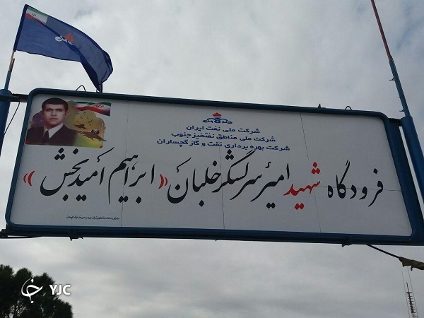 کدام خلبان ارتش توانست در ۵۷ روز، ۵۴ ماموریت سخت انجام دهد؟