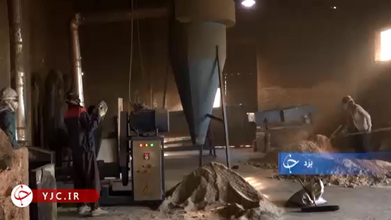 را‌ه‌اندازی بزرگترین کارگاه تولید ذغال در یزد+فیلم