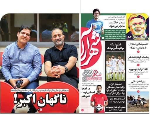 ورزشی
