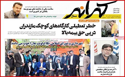 کرانه