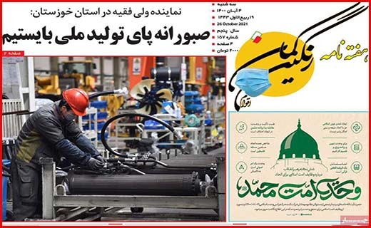 رنگین کمان