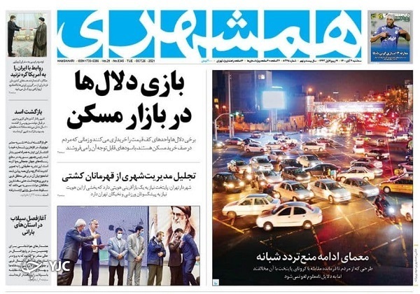 نابسامانی طرح ساماندهی خودرو/ کارگران منتظر تغییر/ مذاکرات تهران کلید ثبات افغانستان