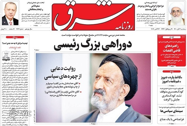 نابسامانی طرح ساماندهی خودرو/ کارگران منتظر تغییر/ مذاکرات تهران کلید ثبات افغانستان