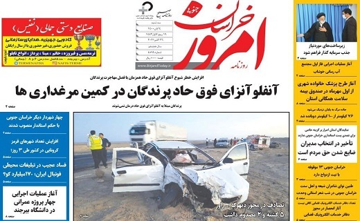 آنفولانزای فوق حاد پرندگان در کمین مرغداری/تسهیل فروش محصولات تولیدی ، بهترین خدمت به مردم استان