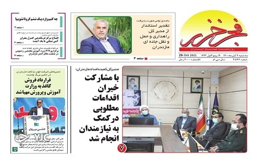 ساز ناکوک دو همسایه / صادرات دروتزه توسعه