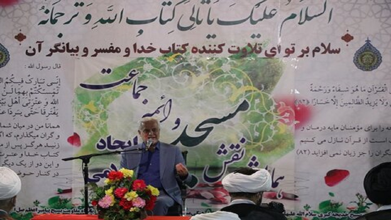 آرمان من شهر اسلامی است
