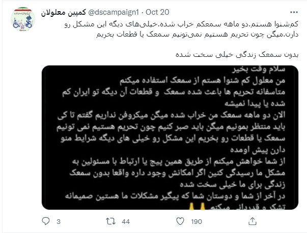 خبر کمپین
