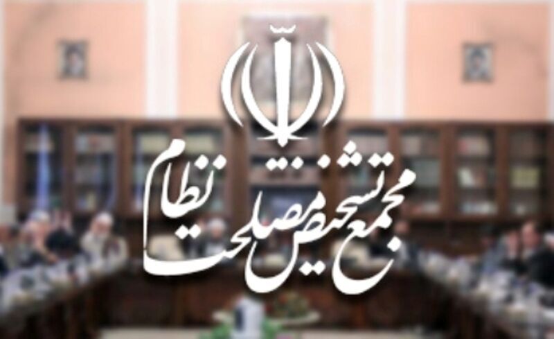 پژوهشنامه‌های محیط زیست در سه عنوان منتشر شد