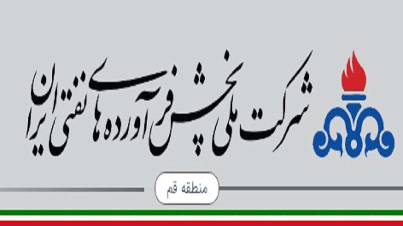 توقف فعالیت جایگاه‌های سوخت بنزین و گازوئیل استان قم