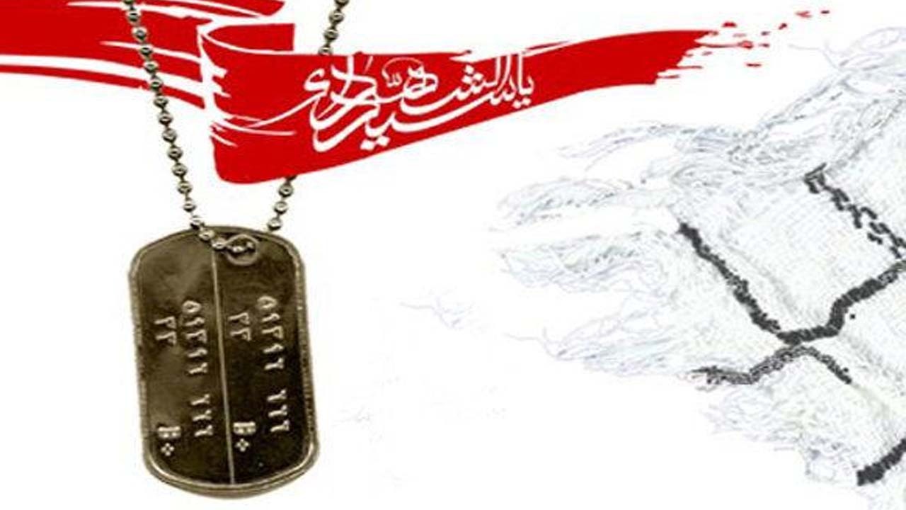 شهدایی که با مشاغل ساده به اوج معرفت رسیدند + تصاویر