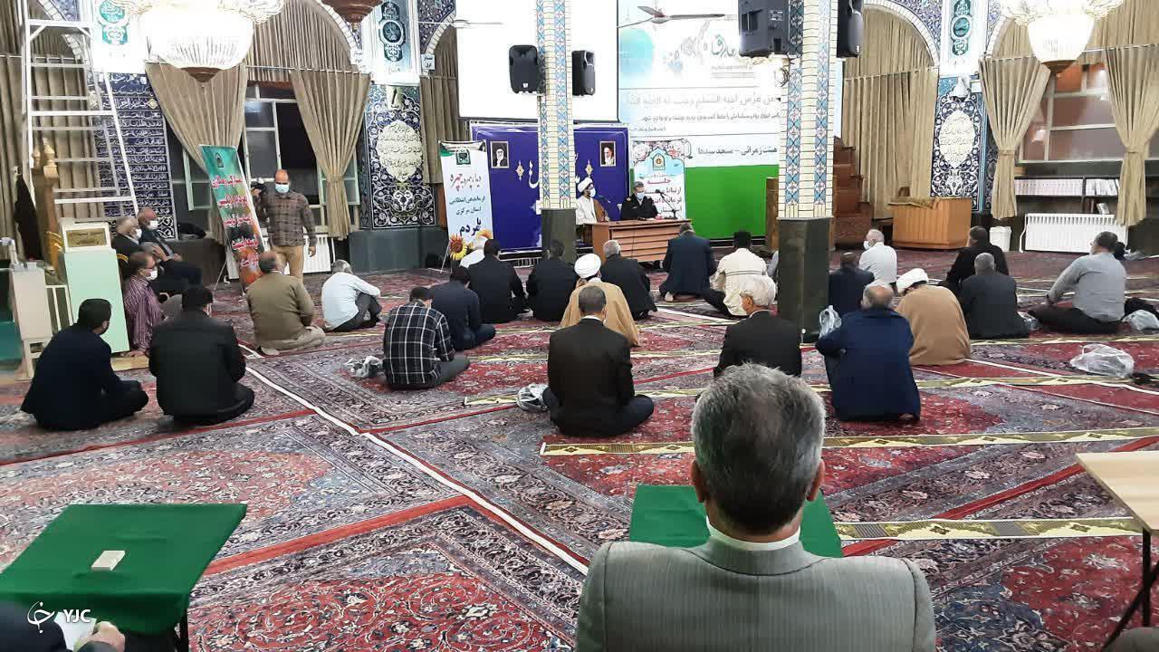اجتماع مطالبه گری در اراک