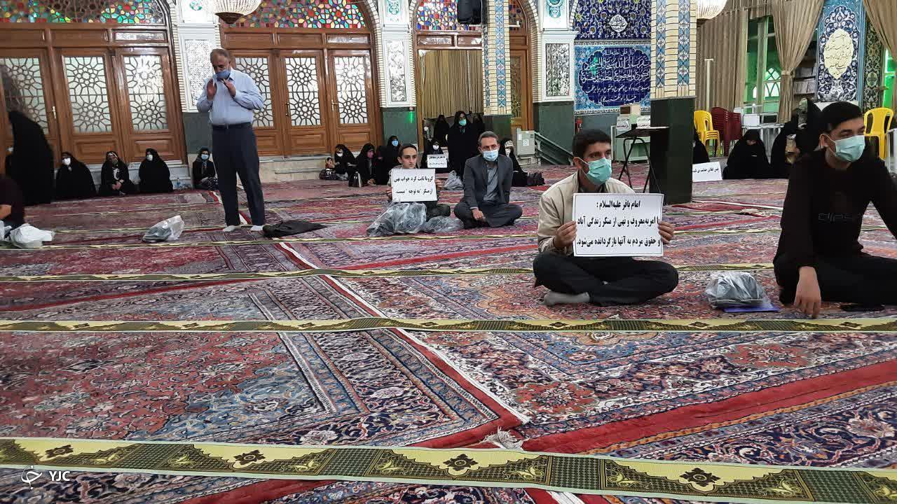 اجتماع مطالبه گری در اراک