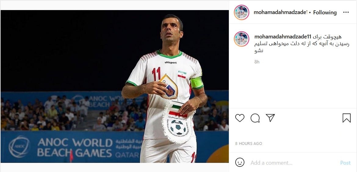 محمدزاده