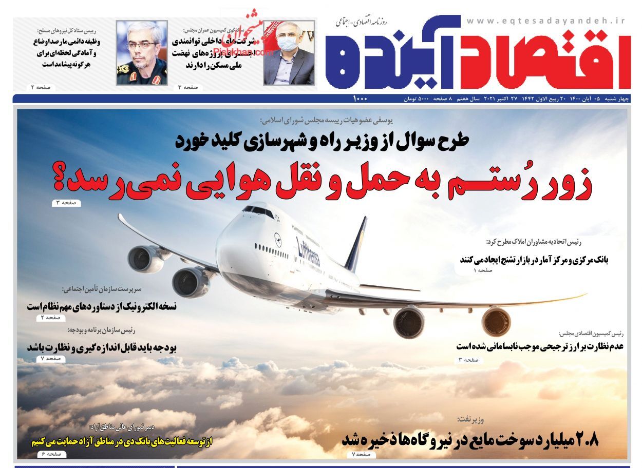 جمع آوری پوشاک قاچاق/ بحث گران کردن بنزین به هیج عنوان مطرح نیست/ افزایش سود بین بانکی تهدید بازار سرمایه