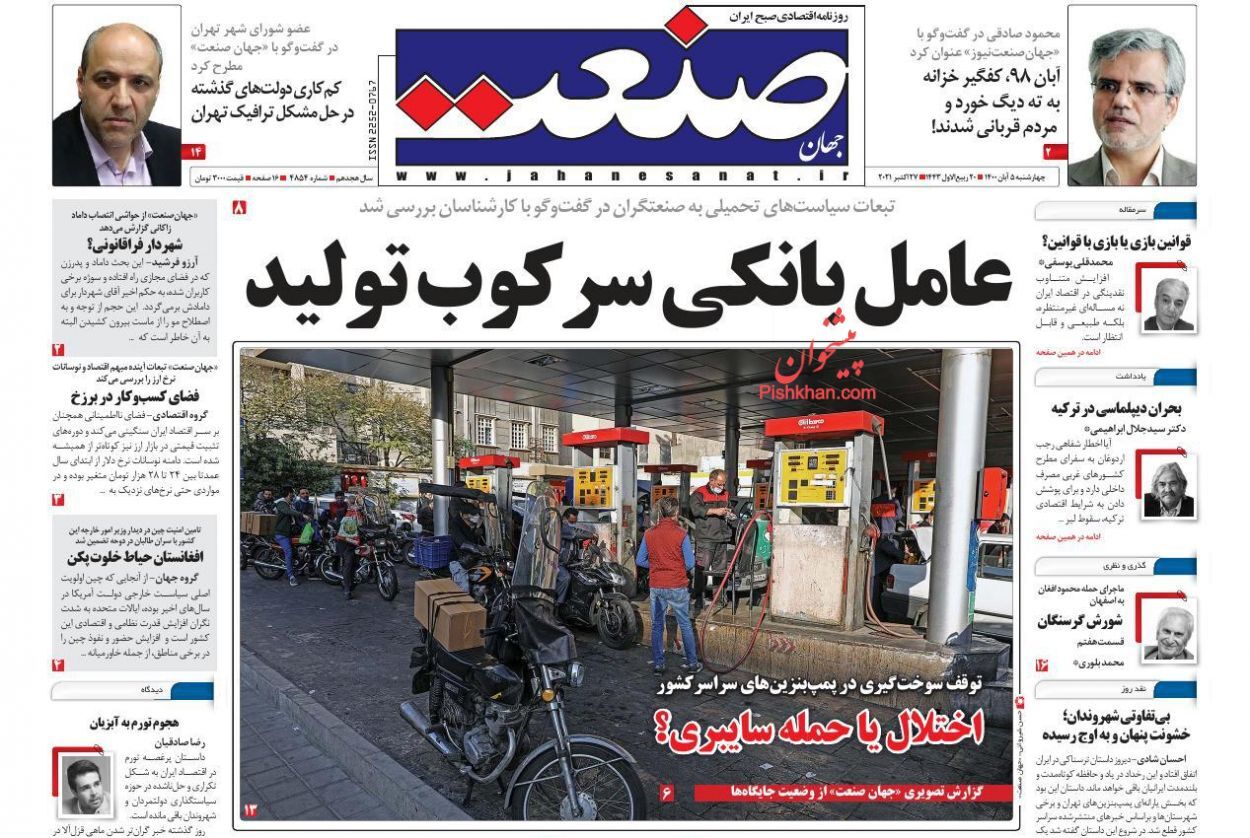 جمع آوری پوشاک قاچاق/ بحث گران کردن بنزین به هیج عنوان مطرح نیست/ افزایش سود بین بانکی تهدید بازار سرمایه