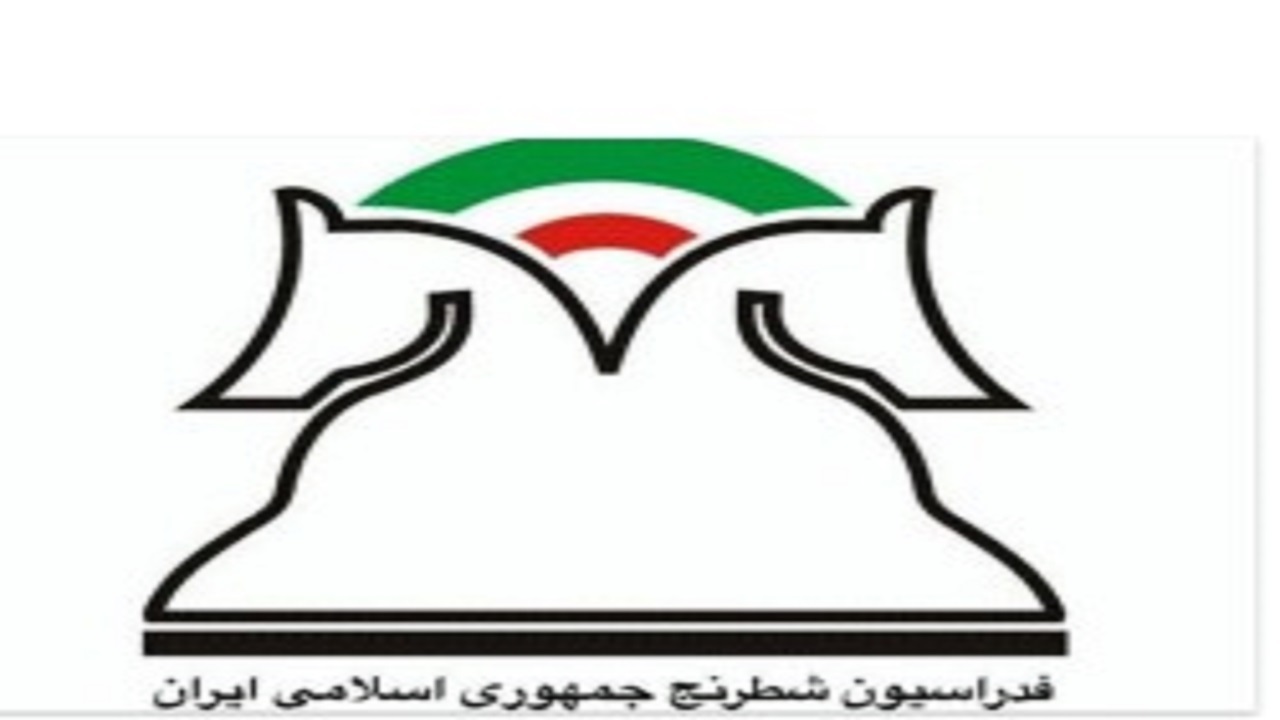 کمیته فنی فدراسیون شطرنج مشخص شد