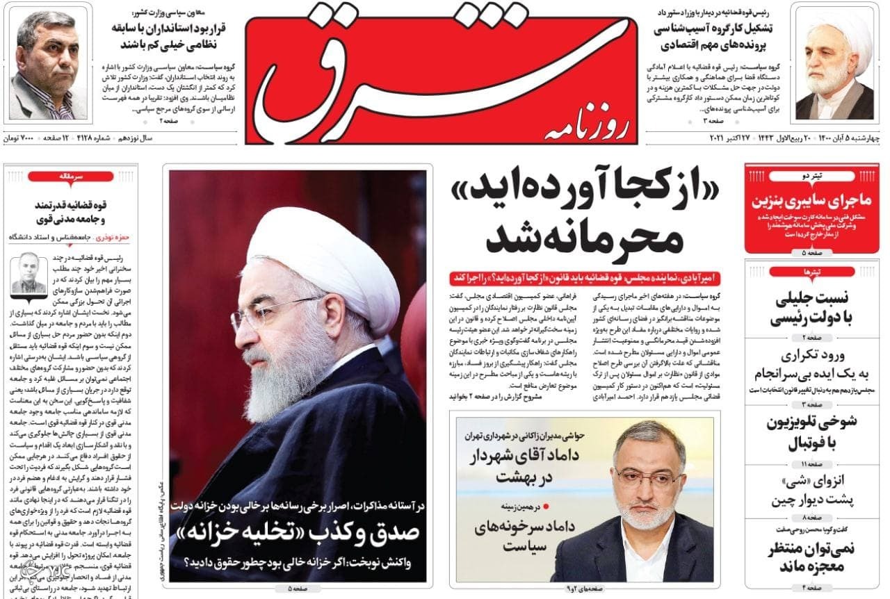 لاف در غربت، پشت پرده تهدیدهای آمریکا و اسرائیل/ حمله سایبری به مردم/ خط قرمزهای خدمت در جبهه&zwnj; انقلاب