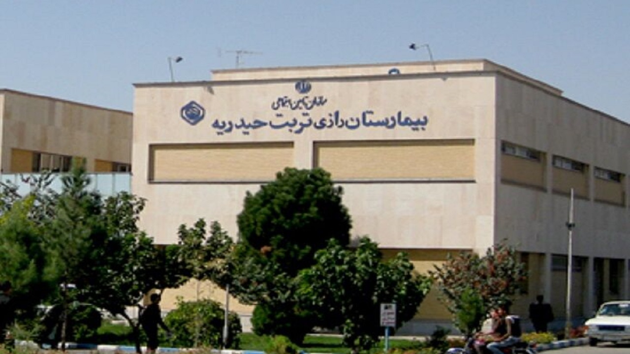 حدود ۲۰۰ میلیارد تومان صرف خدمات تامین اجتماعی منطقه تربت‌حیدریه شد