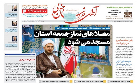 مصلی های نماز جمعه استان مسجد می شود