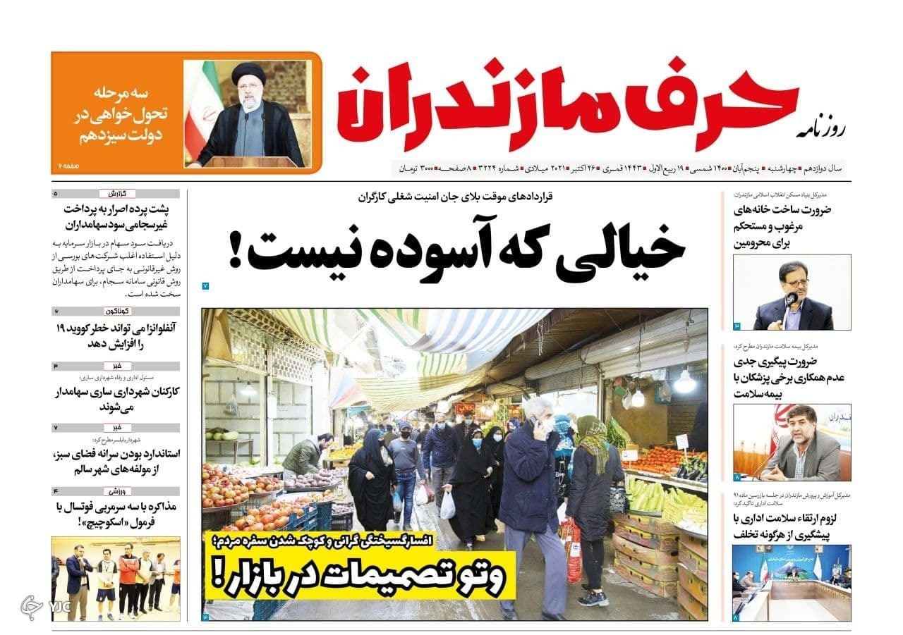 ساز ناکوک دو همسایه / صادرات دروازه توسعه