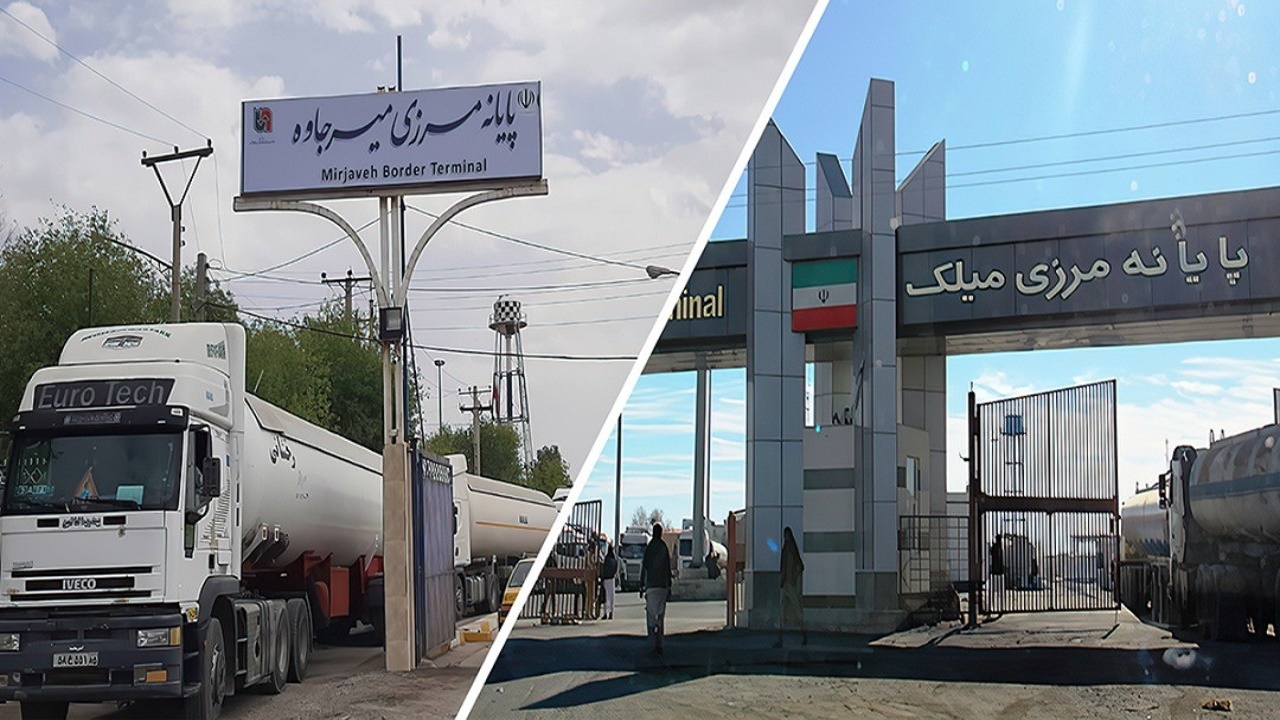 شور و حال اقتصادی در پایانه‌های مرزی سیستان و بلوچستان به راه است