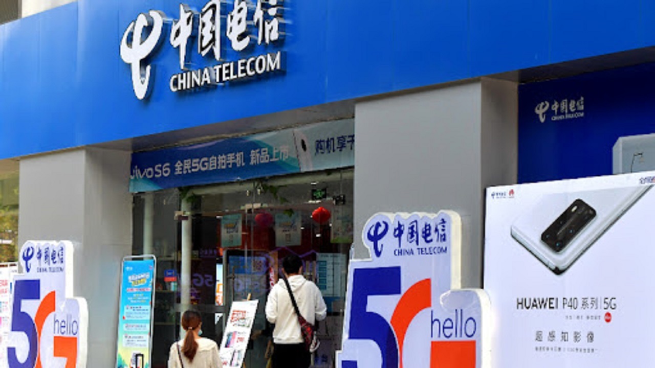 شرکت China Telecom