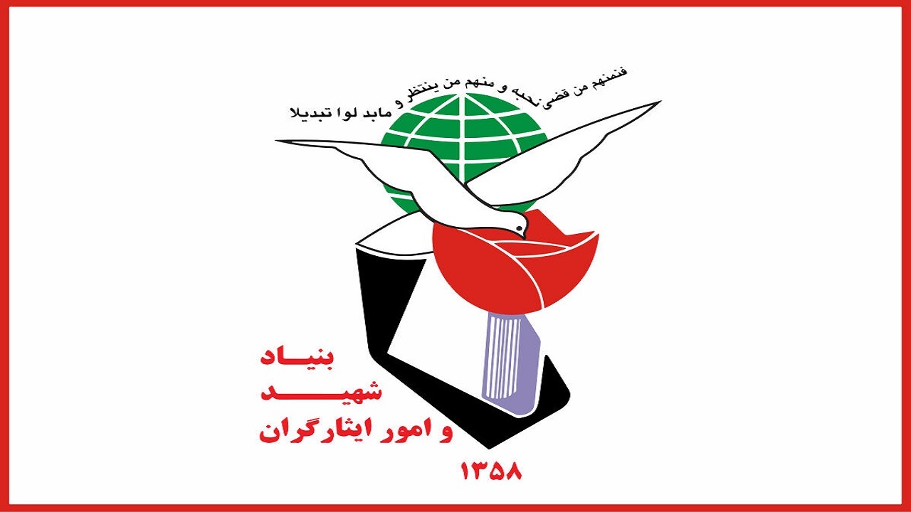 سرانجام صدور کارت جانبازی رزمندگان به کجا رسید؟