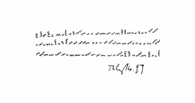 رمز دورا بلا