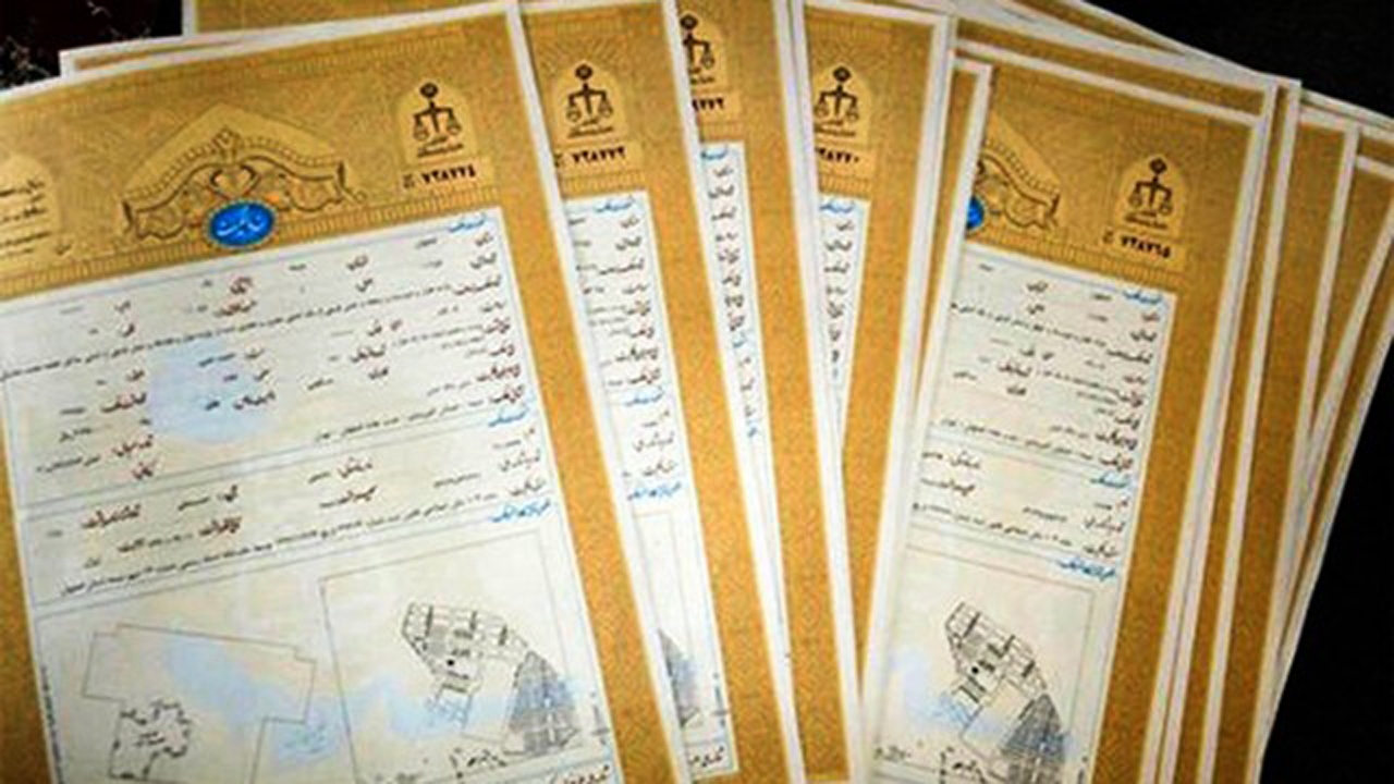 صدور سند تک برگ برای اراضی ملی در ارسنجان