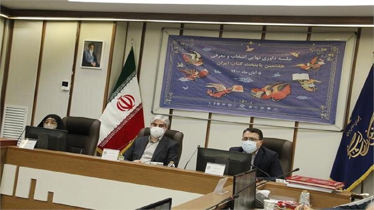 معرفی ۵ شهر راه‌یافته به مرحله نهایی «پایتخت کتاب ایران»