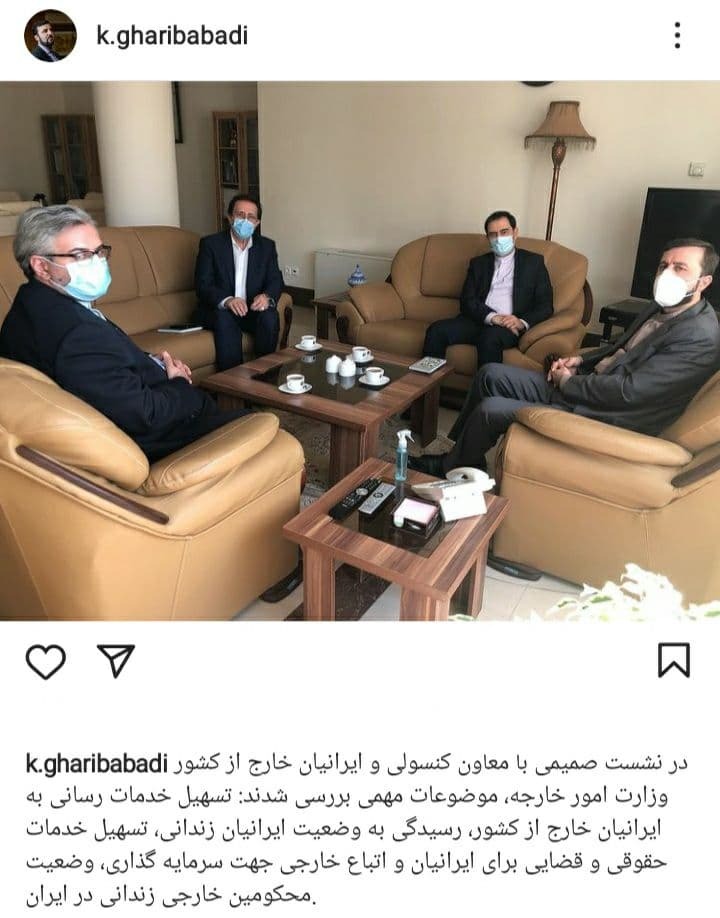 پست کاظم غریب آبادی