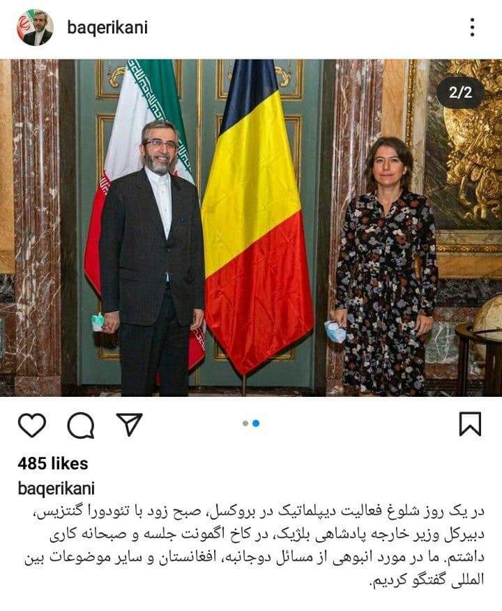 پست باقری کنی