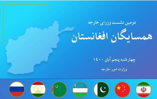 حملات تروریستی در هر فرم و شکل محکوم است/ درخواست از جامعه جهانی برای کمک به افغانستان در برابر کووید ۱۹