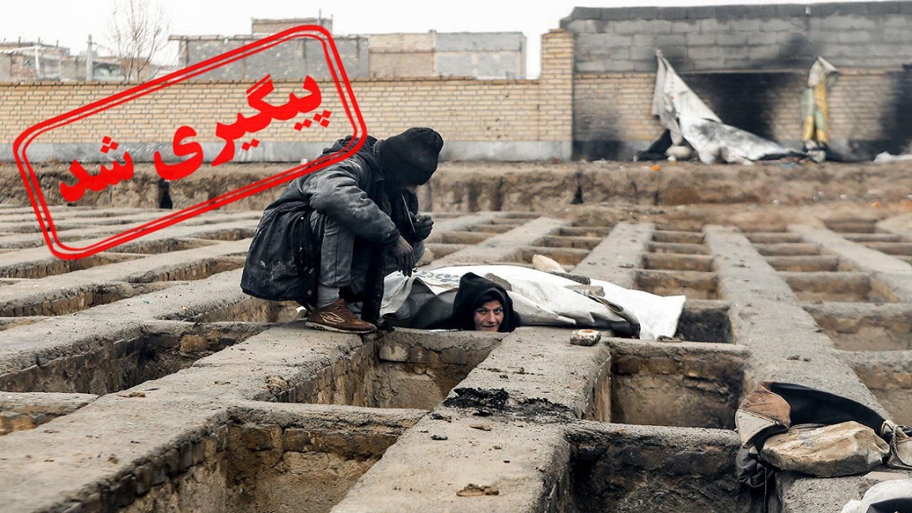 از