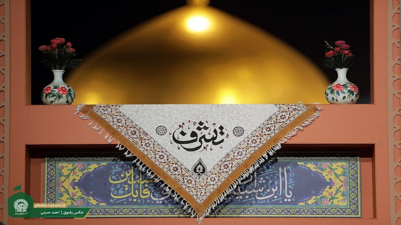 قهرمانان کشتی فرنگی میهمان امشب برنامه تشرف می شوند