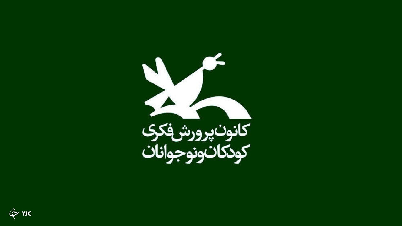 درخشش ۱۱ عضو کانون آذربایجان‌غربی در مسابقه نقاشی