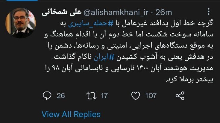 اقدام هماهنگ دستگاه&zwnj;های اجرایی، دشمن را در هدفش ناکام گذاشت