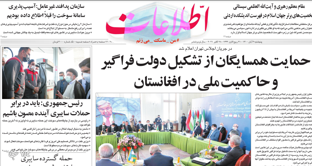 حمایت همسایگان از تشکیل دولت فراگیر/تدبیر دولت و اعتماد مردم نقشه دشمن را نقش بر آب کرد/حکمرانی در میدان