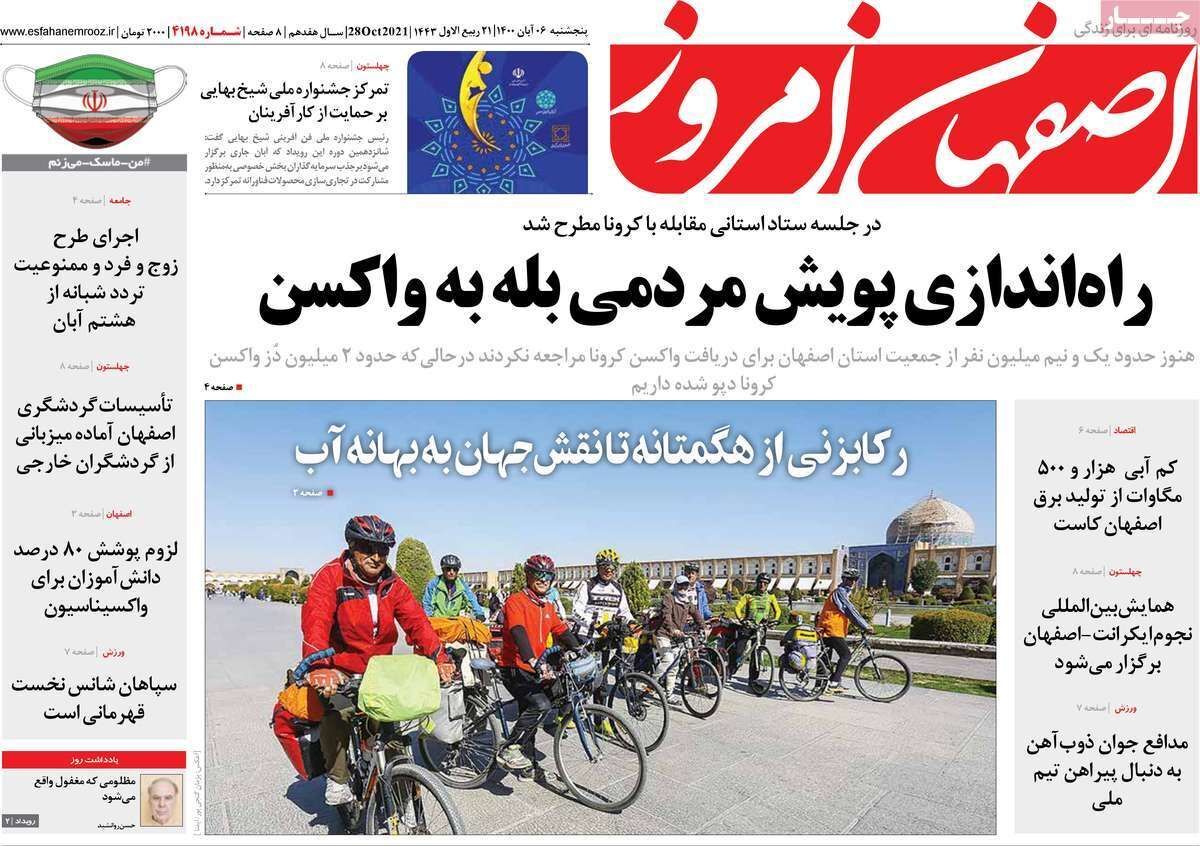 داستان سوختن سوخت/ مدیریت میدانی
