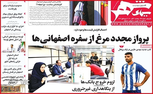 سه قلمرو جدانشدنی/از آقازادگی تا دامادزادگی/داستان سوختن سوخت!